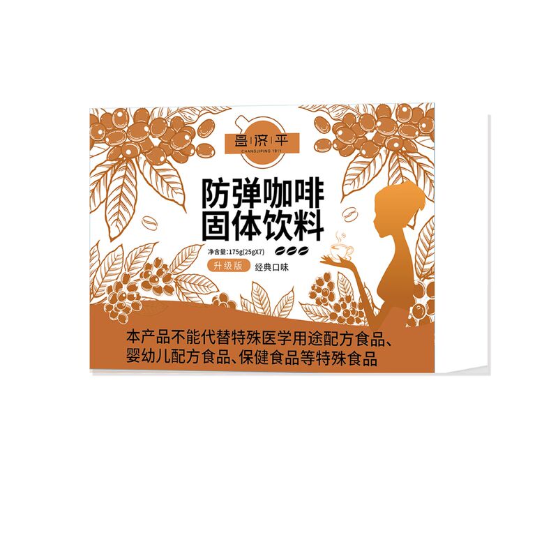 昌吉平防弾コーヒー固形飲料175gアップグレード版、工場直販、一件代発、正規品保証|undefined