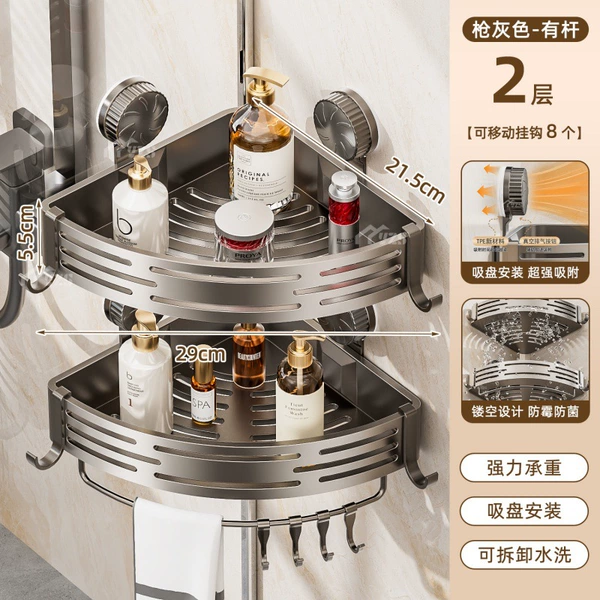 【Gray Gray】 Double -layer band rod triangle basket