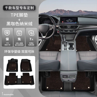 use, 2026 new model Universal Foot Pad - full-set-of-five-seater-double-layer-comfort-model-original-factory-grade-tpe-floor-mats-nano-velvet-black-and-coffee-color