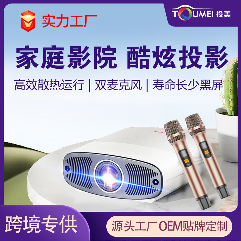 2026 New Model Projector for Home Use, Ultra-High Definition 4K Wireless Screen Projection, Automatic Focus, Small Hotel and Homestay Projector