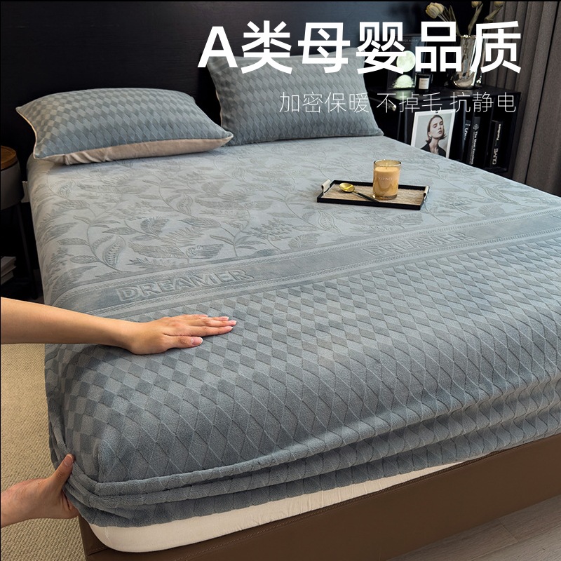 A类牛奶绒床笠单件秋冬款珊瑚绒床罩席梦思床垫保护套罩加厚保暖
