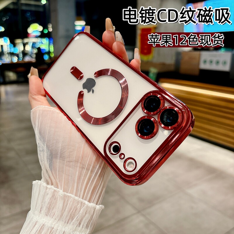 High-end electroplated magnetic CD-pattern case suitable for iPhone 18 Pro, Apple 16 Pro lens film, anti-drop case High-end electroplated magnetic CD-pattern case suitable for iPhone 18 Pro, Apple 16 Pro lens film, anti-drop case