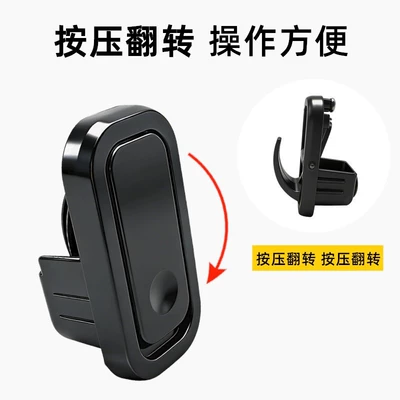 Other Electric Vehicle Accessories: Front Mount Hook for Electric