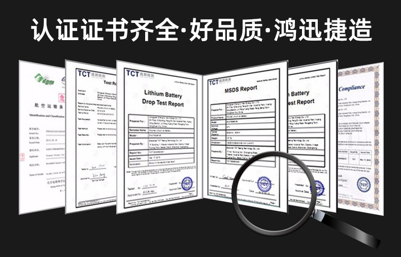 鸿迅捷详情页_10.jpg