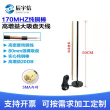 170MHz�����P�쾀 ��͸�����v�C�K���̨�쾀 ������܇�d�쾀����