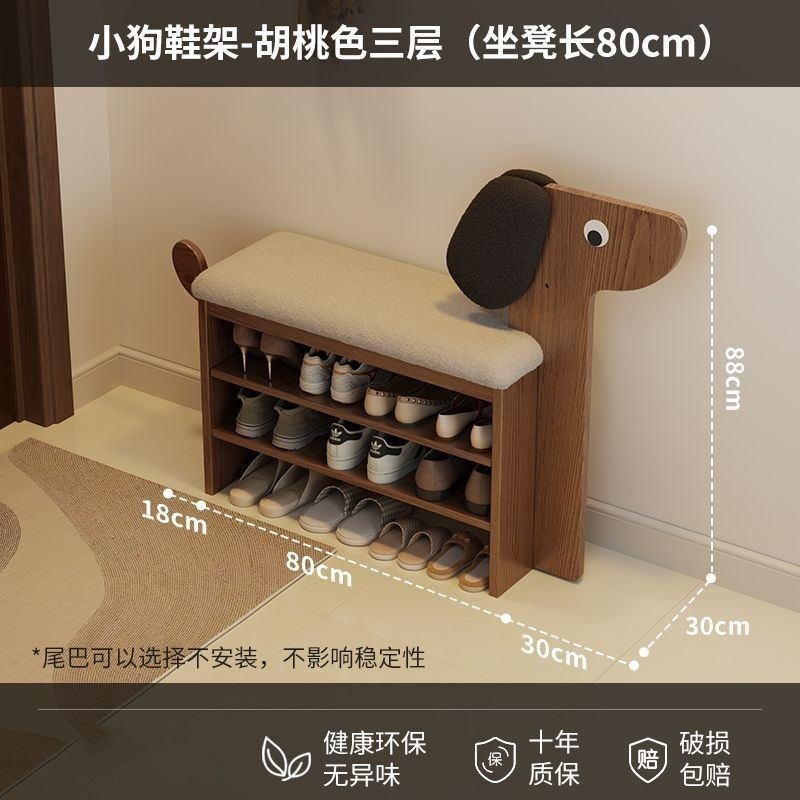 懒人沙发创意狗狗换鞋凳长条凳餐椅卡通可爱入户门口鞋柜单人沙发|undefined