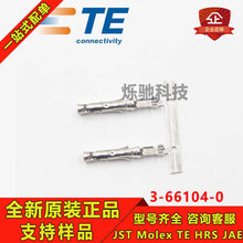 һ������ AMP/TE������ 3-66104-0 ���� �߹�20-24AWG ԭװ�ֻ�