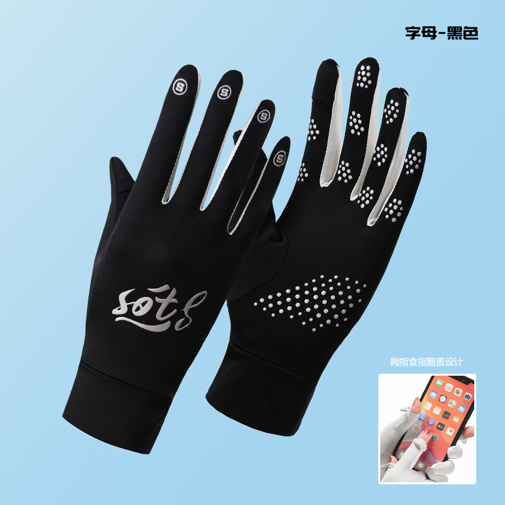 Guantes de protección de Sol de seda de hielo de seda de protección UV de las mujeres de verano delgada transpirable coche eléctrico conducción sol guantes de protección