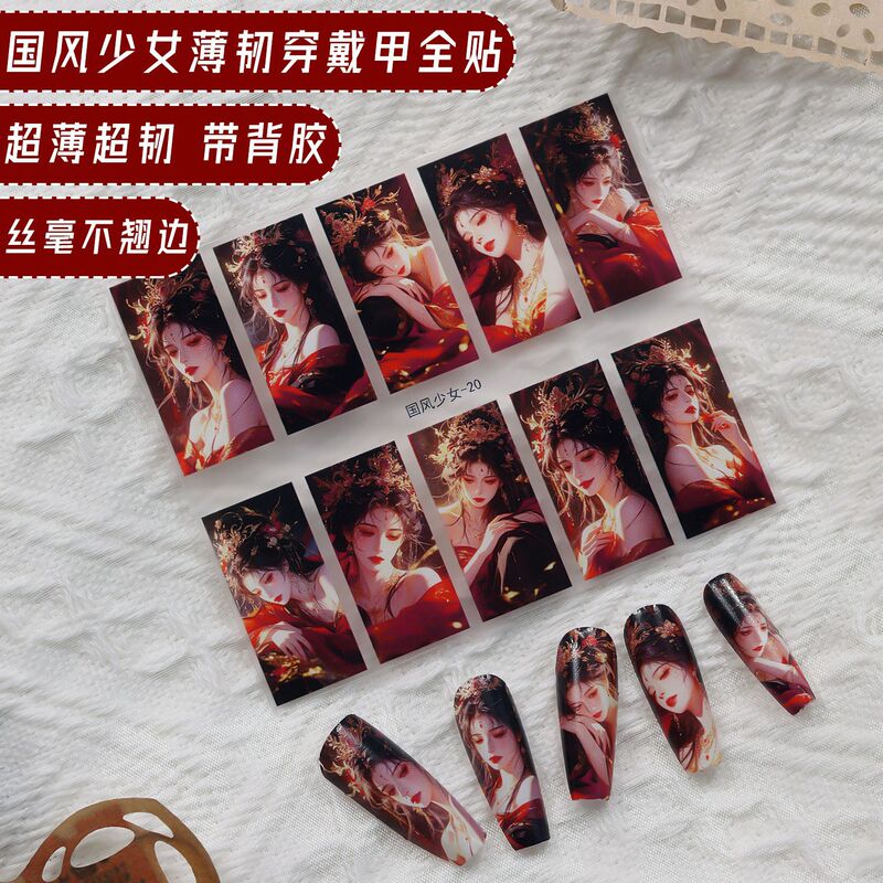 Ultra-thin, durable anime character nail art stickers, 2D cartoon nail stickers, waterproof adhesive, DIY stickers Ultra-thin, durable anime character nail art stickers, 2D cartoon nail stickers, waterproof adhesive, DIY stickers
