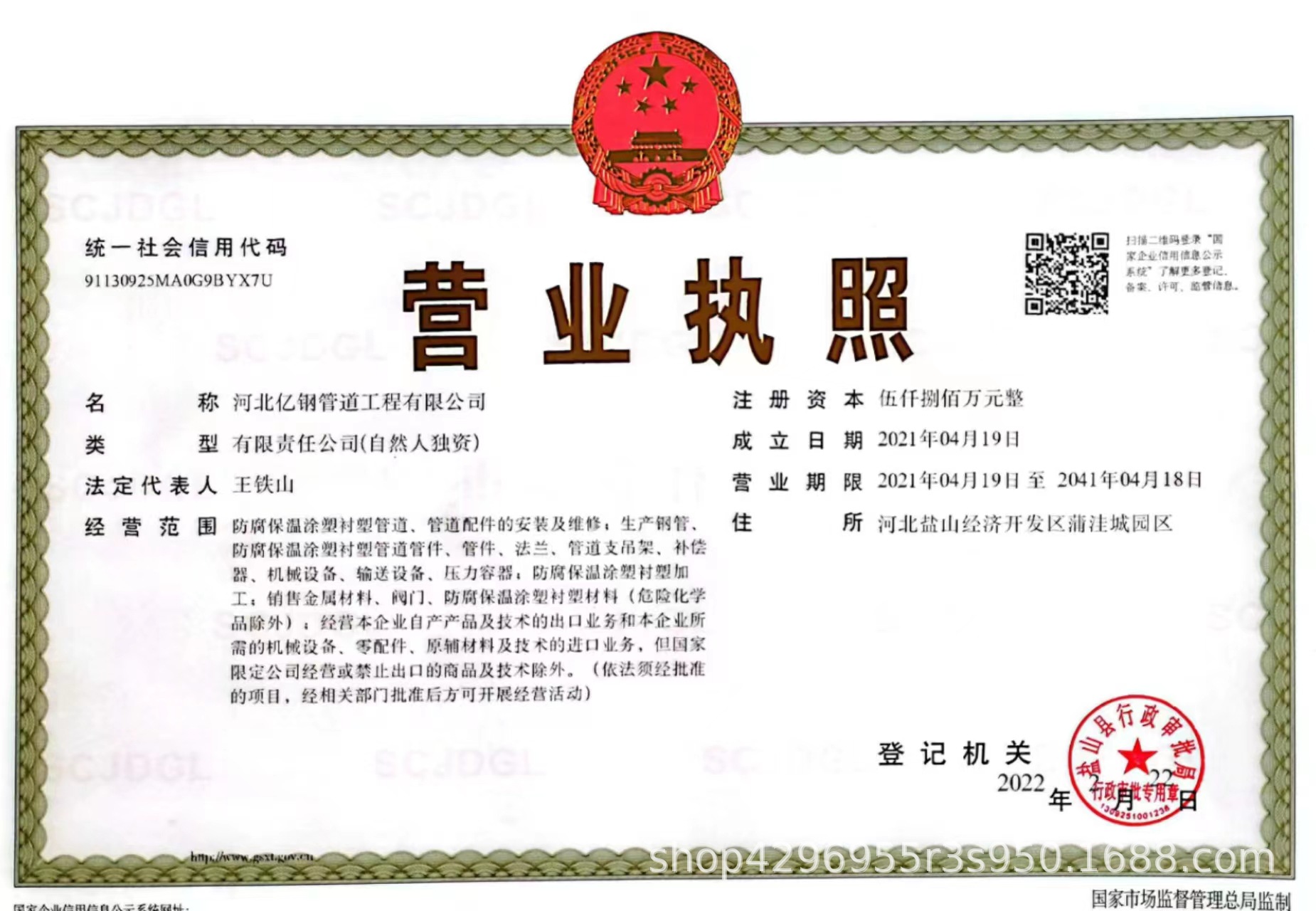 826b81564cf8f8d96e7a793897b3aa