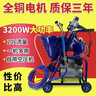 Multifunctional Waterproof Coating Spraying Machine Polyurethane Js Cold Base Oil Spray Cement Slurry Great Work