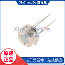 RD624 数字传感器 人体红外感应传感器安防智能家居器件 原装