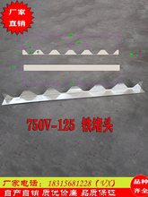 750/760/788/820/900������F���^��ˮ���ܿ��L�·�ˮ���L�F��