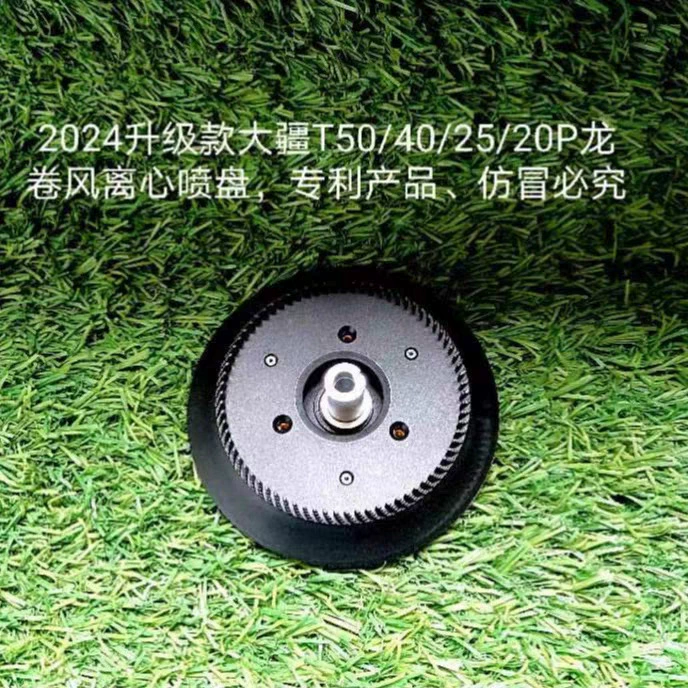 Аксессуары DJI, модели T50, T25, T40, T20