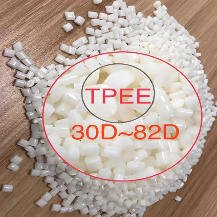 注塑级挤出tpee原料耐高温密封海翠材料电线电缆管材抗冲击tpee