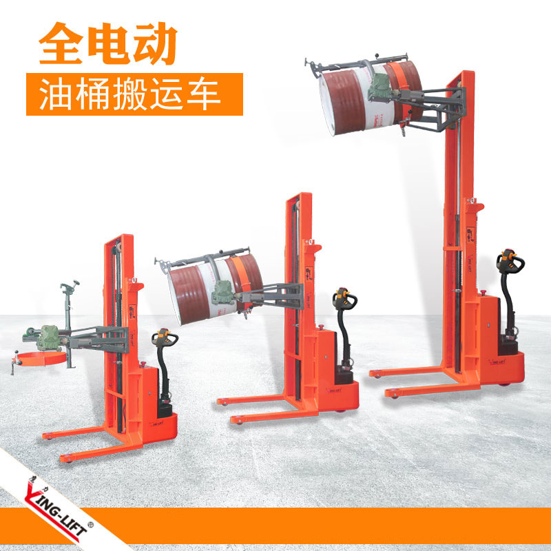 现货YL650全电动倾倒翻转车全自动油桶车堆高倒料车叉车投料车