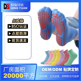运动休闲棉袜;船袜、隐形袜;其他袜子