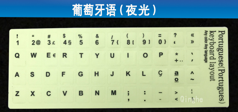 Pegatinas luminosas luz de noche luminosa pegatinas de teclado ordenador portátil de escritorio pegatinas Idioma teclado completo película Prensa Universal