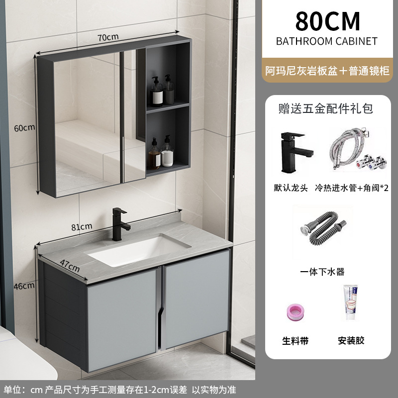 80 tablero de piedra caliza + gabinete de espejo común