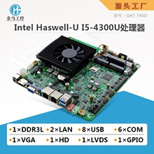 金马工控主板i5双网6串口4300U迷你ITX工业主板一体机主板