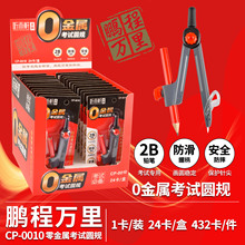  ��܎ CP0010 �i���f�� ����ٿ�ԇ�AҎ 1��/�b