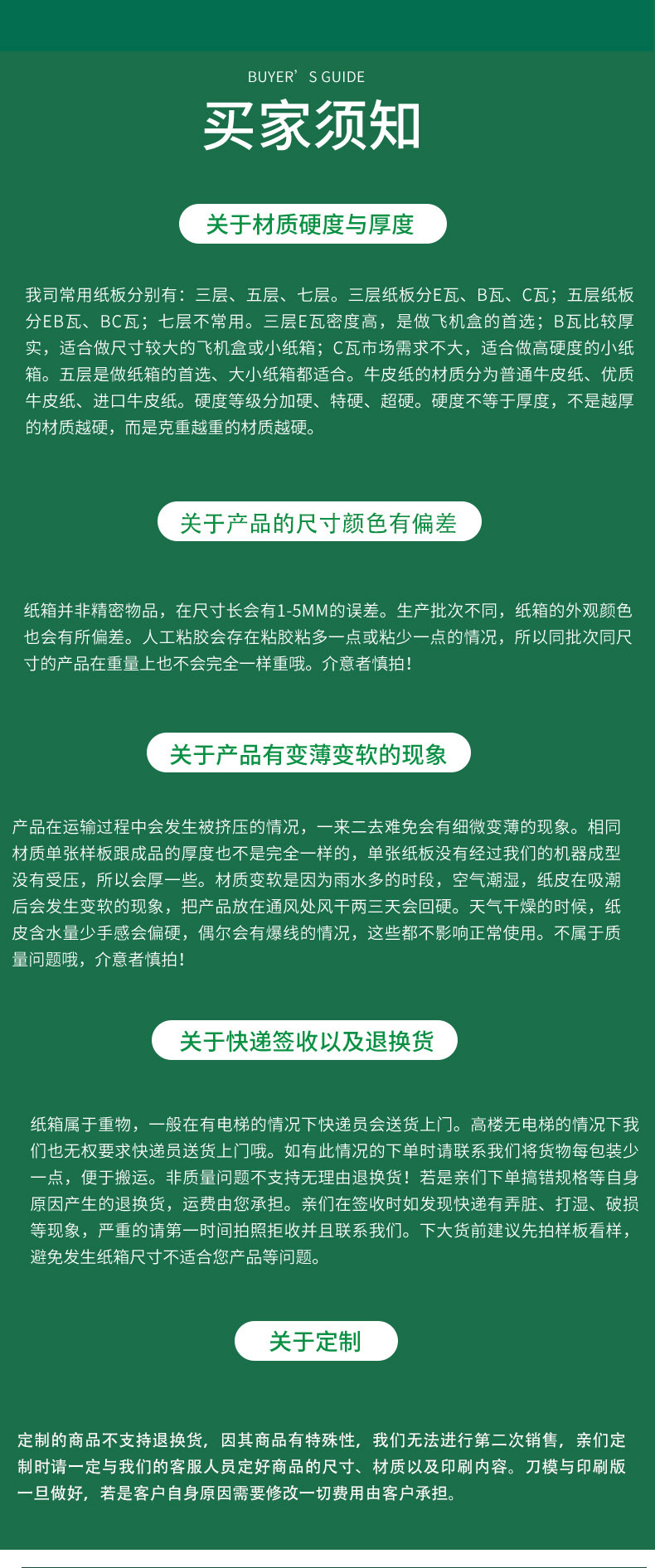 现货包装快递纸盒 正方形特硬飞机盒 制做飞机盒印刷logo厂家批发详情19