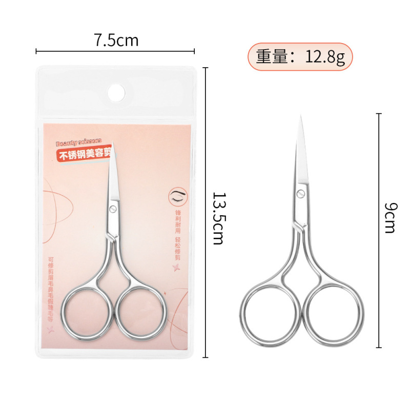 ステンレス製の眉毛はさみ、安全な丸頭の鼻毛はさみ、鋭くカットされず、カットが滞りません、Aカット美容はさみ、絶妙なパッケージの眉毛はさみ|undefined