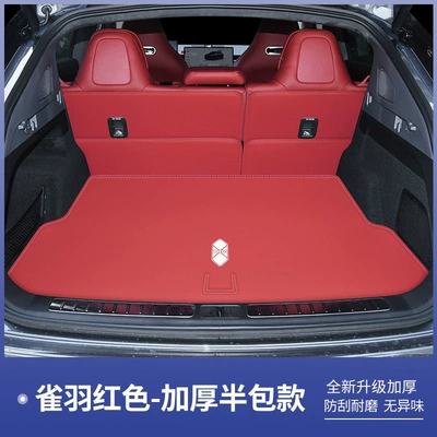 26 models of Zhijie R7: Trunk Mat - queyu-red-seat-cushionbackrest-trunk-mat-zhijie-r7-pure-electric-version