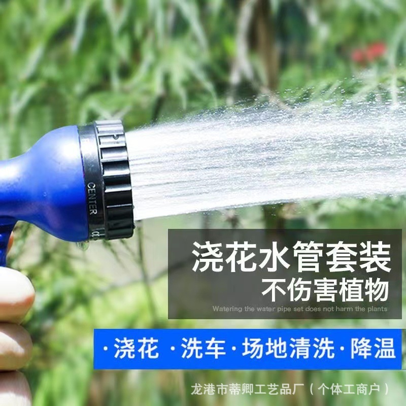 新款3倍伸缩水管花园水管高压水枪园林洗车水管黑绿双色跨境专供