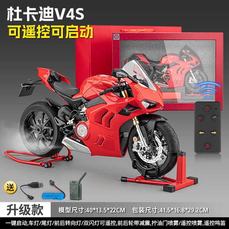 Cross-Border Oversized 1:6 Ducati V4S Model Simulation Alloy Motorcycle Toy Ornament Chuan 2R Kawasaki Motorcycle Cross-Border Oversized 1:6 Ducati V4S Model Simulation Alloy Motorcycle Toy Ornament Chuan 2R Kawasaki Motorcycle