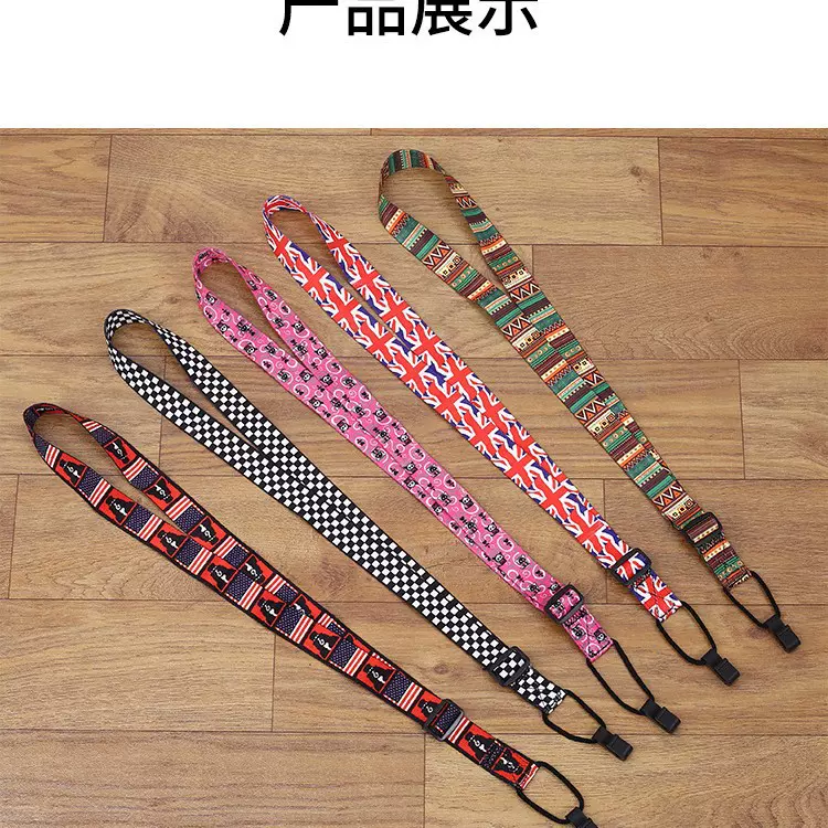 民族风尤克里里背带ukulele乌克丽丽小四弦批发一件代发乐器配件