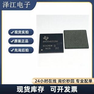 AM3354BZCZ80 AM3354BZCZD80 ΢̎����-MPU ԭ�b��ƷоƬ