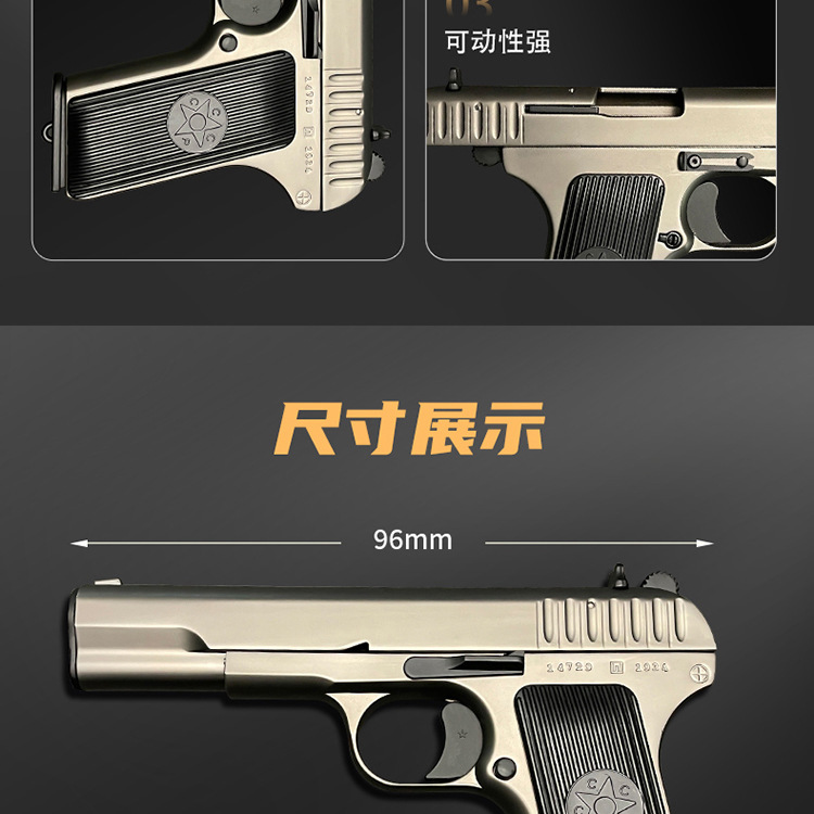 TT33-Details _03 jpg