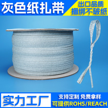 ���bţƤ���Fо������ɫ4mm�����̶����z �������ԄәCŤ��������