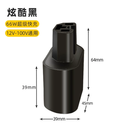 Charging Plug Battery Car Charger – Other Electric Vehicle Accessories - electric-vehicle-66w-pin-adapter-black