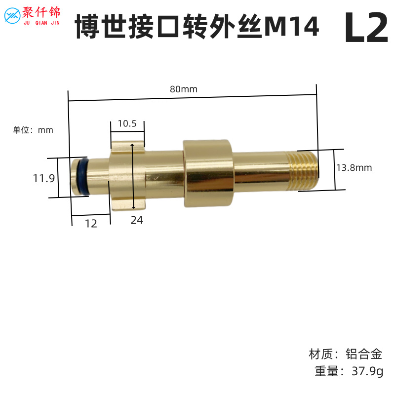 Upgrade PA to 1/4 Quick connect Yili Green Field Guide Car Lava Refitting Accessories High Pressure Car Wash Water Gun Foam Pot