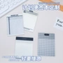 学生定制条纹笔记便利贴