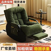 ����ɳ����̨������ҡҡ�����ҿ�������ҡ����˯������ң�ζ๦��