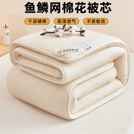 四件套;夏凉被;纤维被
