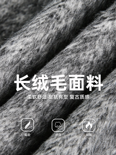 Mohair hooded coat, men's autumn and winter lazy woolen jacket, fashion brand, couples 'loose American retro sweaters q