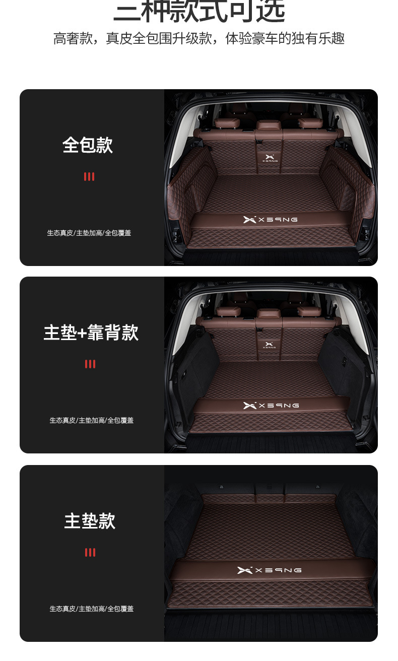 Xiaopeng X9 G6 G9 P7i P7 P5 G3iG3 accessories 24 fully enclosed tailbox mat trunk mat