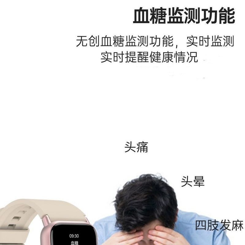 2025 新しい高精度非侵襲性尿酸、血糖、血圧、血中酸素、血中脂質、心拍数を監視するスマート スポーツ ウォッチ|undefined