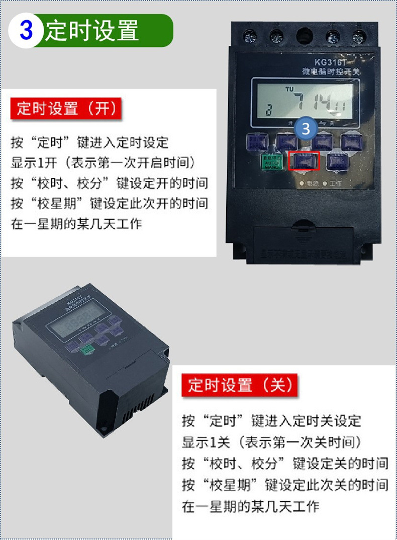 KG316T详情6.jpg