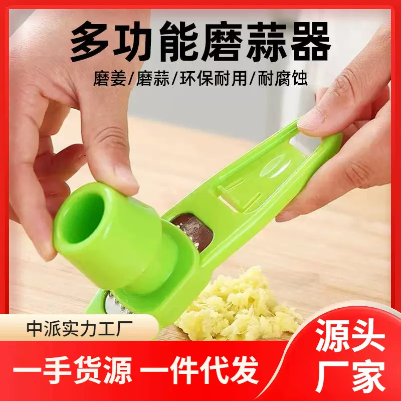 家用蒜泥器手动打捣蒜泥神器切压蒜末搅大蒜搅碎机拉蒜蓉小手动式