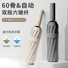 傘 自動傘 大型折りたたみ傘 晴雨兼用 女性用卸売日傘 大型、厚く、強化された、防雨