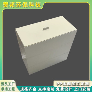 ٝ��h��PP��ˮ�亸�Ӽӹ������僲���㊲��͸��gPP��ȼͰPE�бP