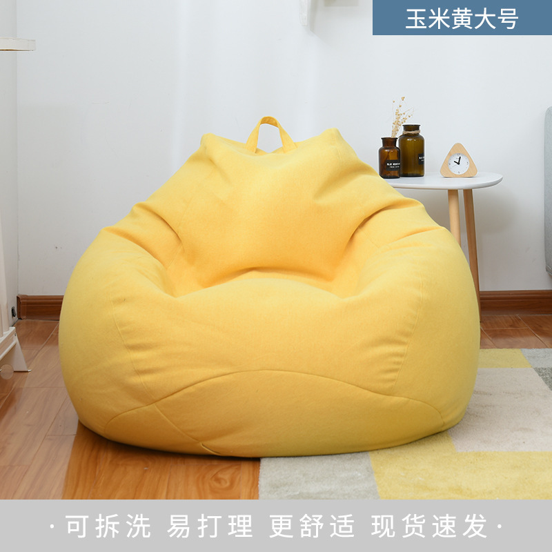 コットンレイジーソファカバー、ビーンバッグソファカバー、ソファジャケット、取り外し可能で洗えるライナーカバー、ビーンバッグカバー|undefined