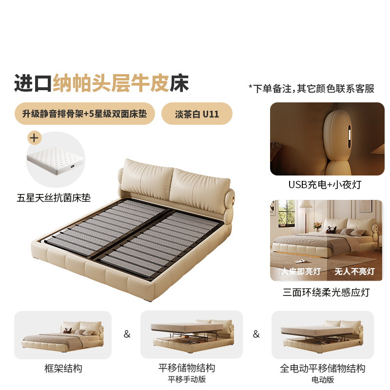 Наппа первого слоя из воловьей кожи + пятизвездочный антибактериальный матрас/улучшенная бесшумная ребристая рама