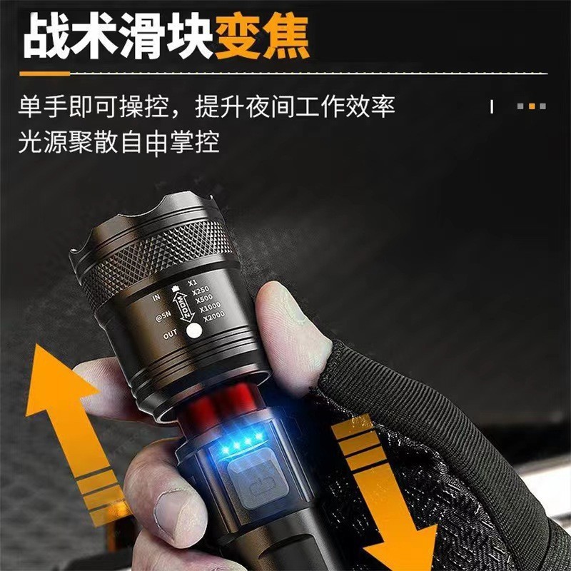 国境を越えた屋外パトロール集光遠射強光懐中電灯携帯充電小型伸縮卸売り汎光P50|undefined