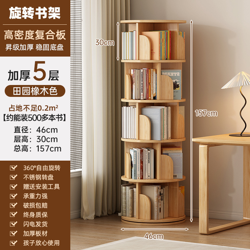 Cinco capas ★ pastoral roble 157cm